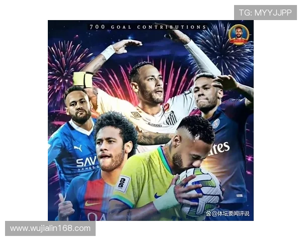 内马尔职业生涯制造700球成就达成