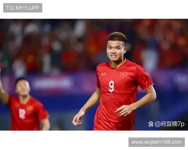 越南国家队青年潜力