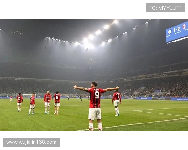 AC米兰进攻问题显现：创造充足但终结能力不足，影响赛季走势